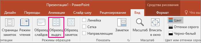 Как настроить автоматическое создание маркетинговых материалов и презентаций в Microsoft Word.