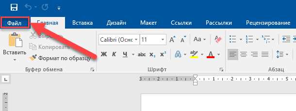 Как настроить автозамену в Microsoft Word для улучшения производительности