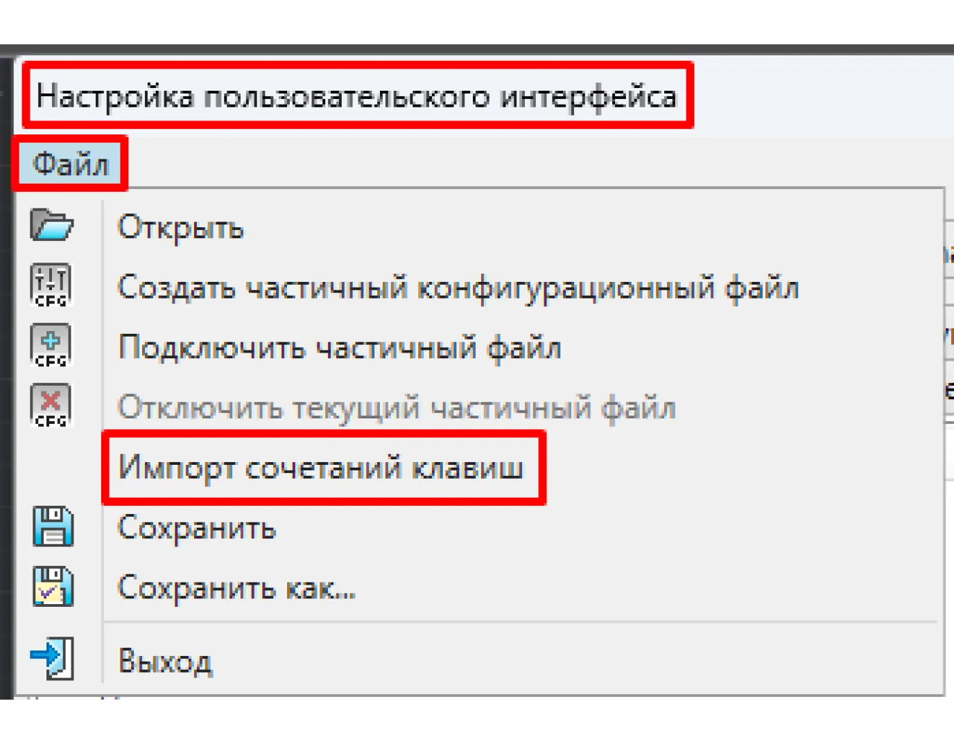 Преимущества использования автозамены в Microsoft Word