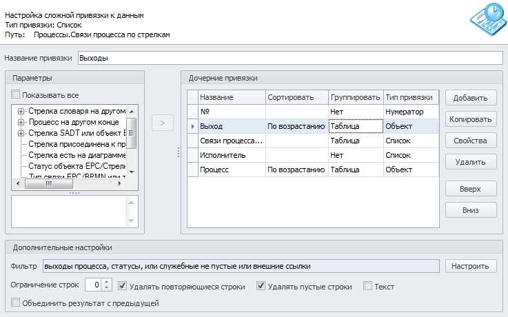 Шаг 1: Отбор нескольких изображений для группировки