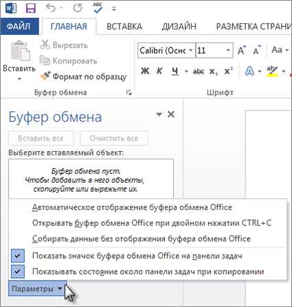 Ошибки форматирования