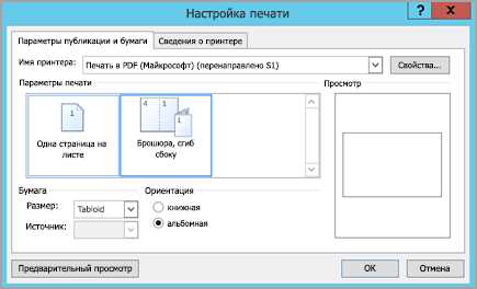 Почему важно уменьшать плотность печати