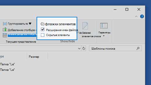 Как настроить подключение графических и мультимедийных файлов в Microsoft Word.