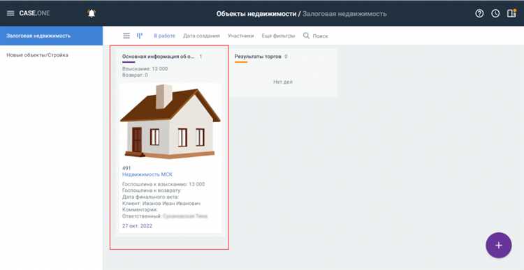 Как настроить уведомления о комментариях и изменениях в Microsoft Word для активного участия в командной работе?