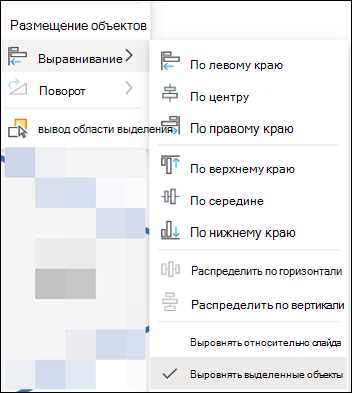 Разделение текста на колонки в Microsoft Word