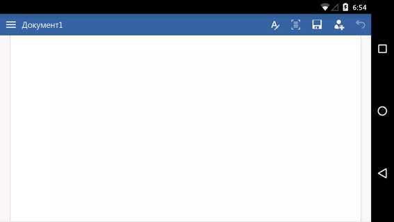 Как обновить Microsoft Word на Android-устройстве?