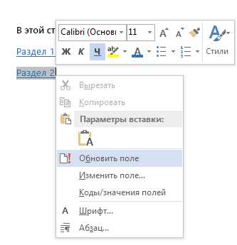 3. Создание системного образа: