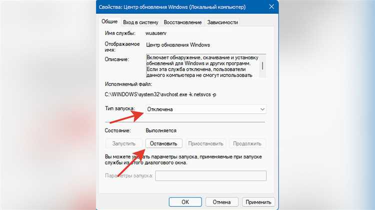 Как узнать, активировано ли автоматическое обновление Microsoft Word?