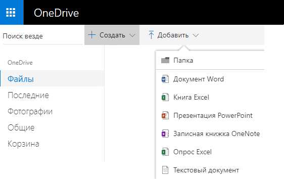 Открытие документов из сетевого хранилища: почему это важно?