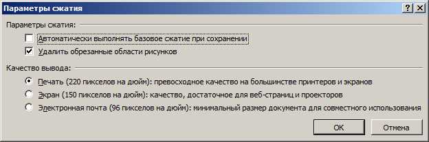 Как открыть документ из скрытой папки в Microsoft Word