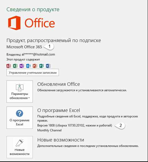 Как получить помощь и поддержку при обновлении Microsoft Word