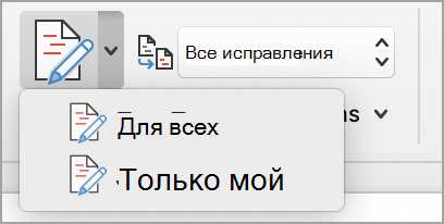 Зачем нужна функция блокировки разделов при работе в группе в Word?