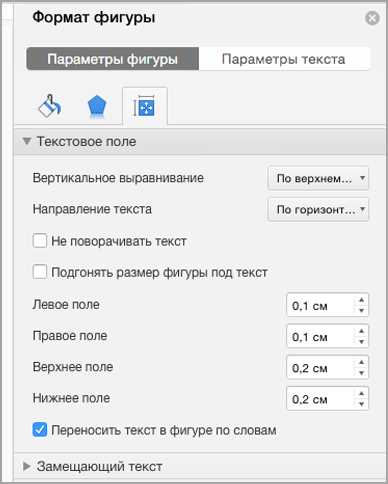 Как правильно выравнивать текст в таблицах Microsoft Word