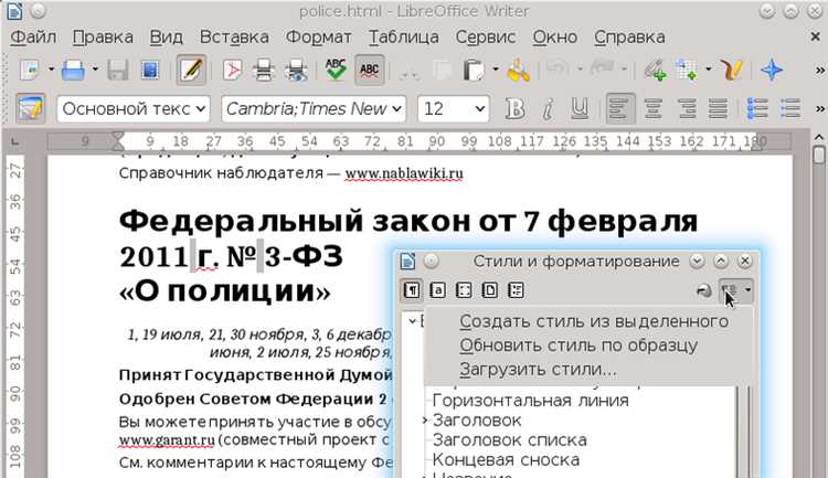 2. Обратите внимание на размер шрифта