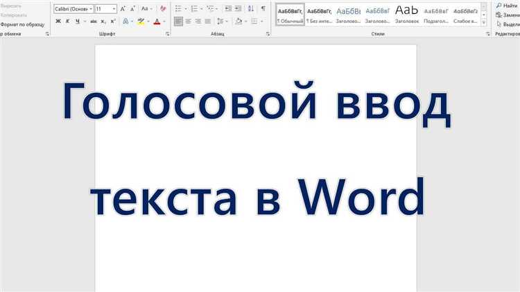 Как преобразовать текст в список в Microsoft Word: пошаговое руководство