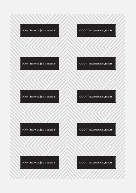 Поиск и установка шаблона