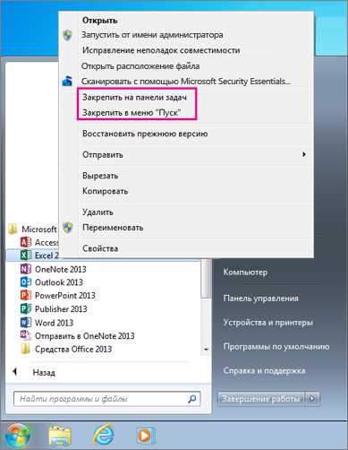 Как определить версию Microsoft Word?