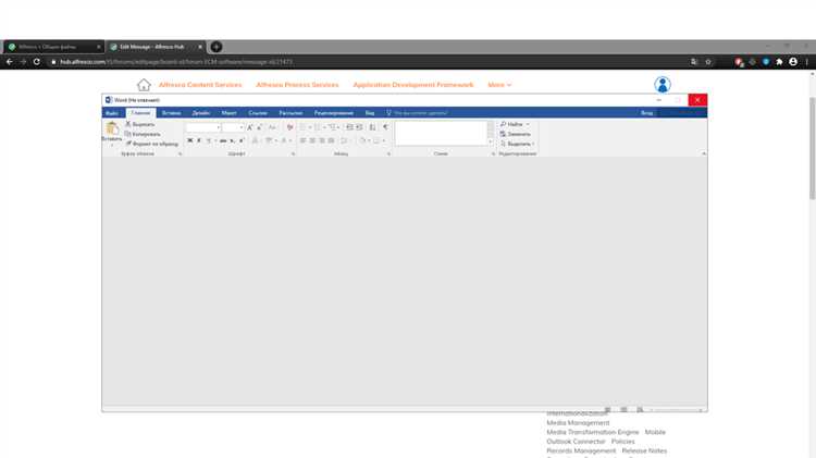 Как сделать изображение мозаичным в Microsoft Word