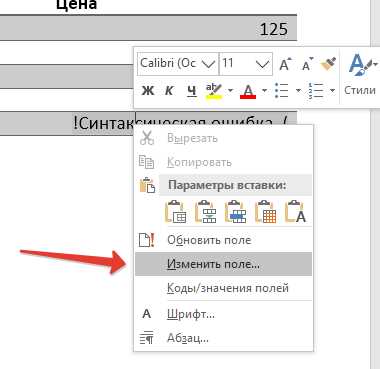 Применение четких заголовков и подписей к столбцам и строкам