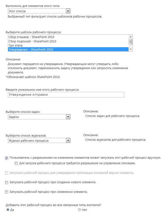 Как сэкономить время при открытии существующего документа в Microsoft Word