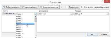 2. Открыть вкладку 