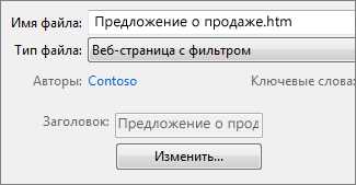 Выбор оптимального формата файла