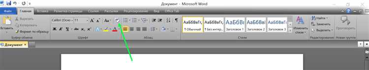 Сохранение форматирования при вставке текста в Microsoft Word