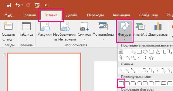 Добавление дополнительных эффектов и иллюстраций