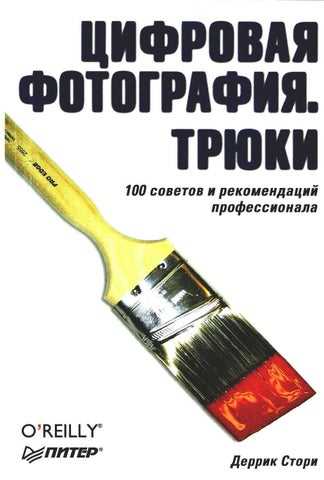 Изменение размера изображения