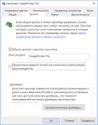 Как создать эффект 