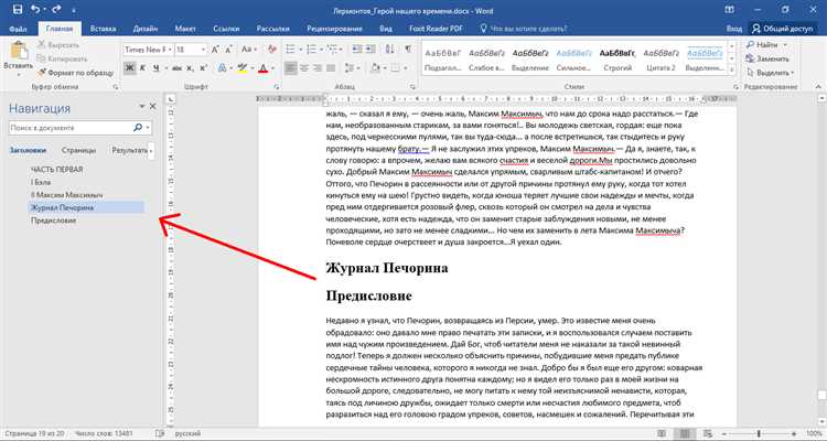 Применение сносок в различных ситуациях