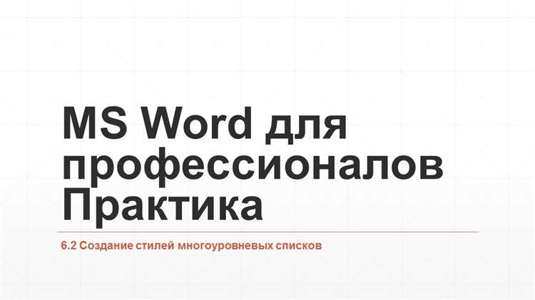 Шаг 1: Подключение созданного стиля в окне 