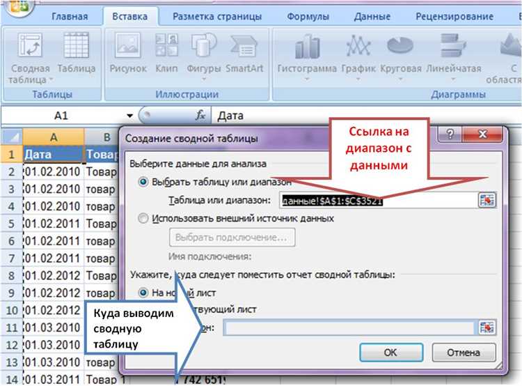 Выбор вкладки 