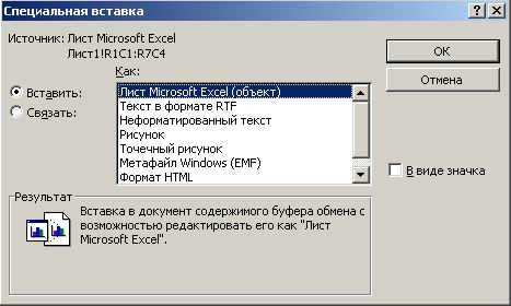 Форматирование таблицы