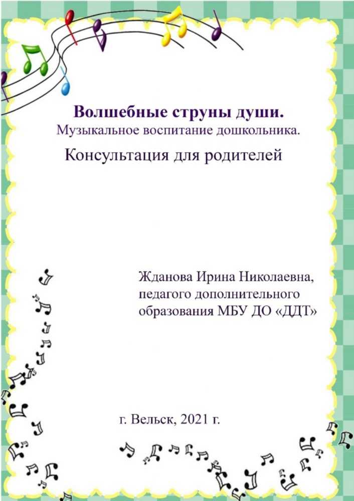 Размещение изображений в мозаике