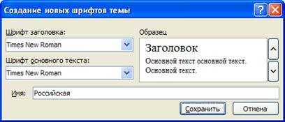 Как создать настраиваемые поля в Microsoft Word для документов по образцу.