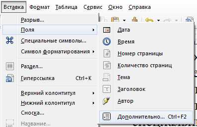 Как создать разделы в Microsoft Word, чтобы лучше организовать информацию
