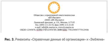 Как создать шаблон для письма или делового документа в Microsoft Word