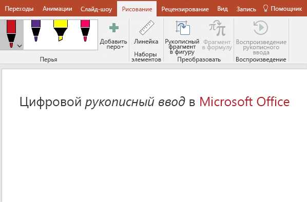 Сохранение и экспорт документа