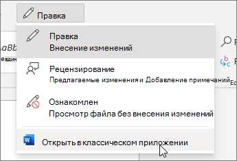 Сбор данных