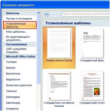 Шаг 4: Настройка вашего шаблона документа под ваши требования