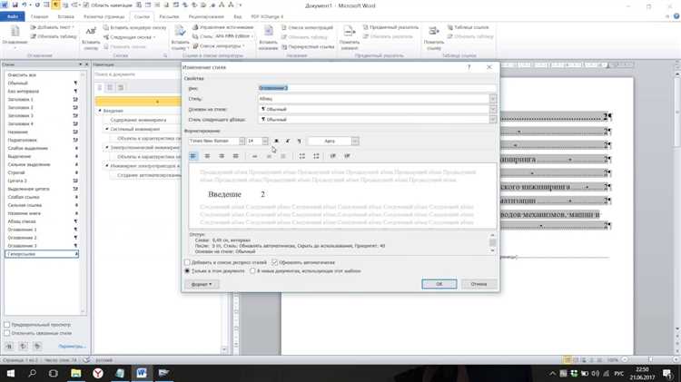 2. Заголовок 2