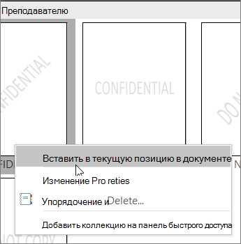 Шаги создания водяного знака