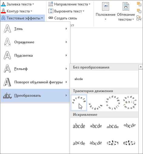 Использование графического изображения