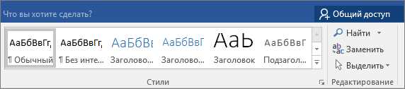 Стиль 