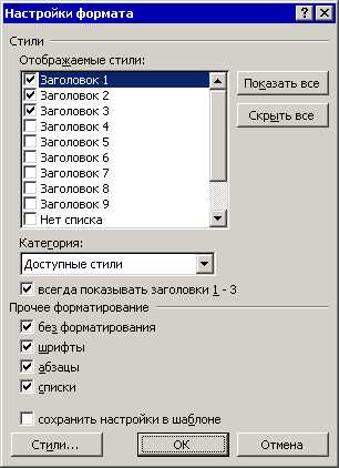 Как создать заголовок с использованием стиля 