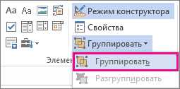 Что такое шаблон списка в Microsoft Word