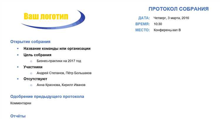 Как создавать и управлять крупными таблицами в Microsoft Word без труда