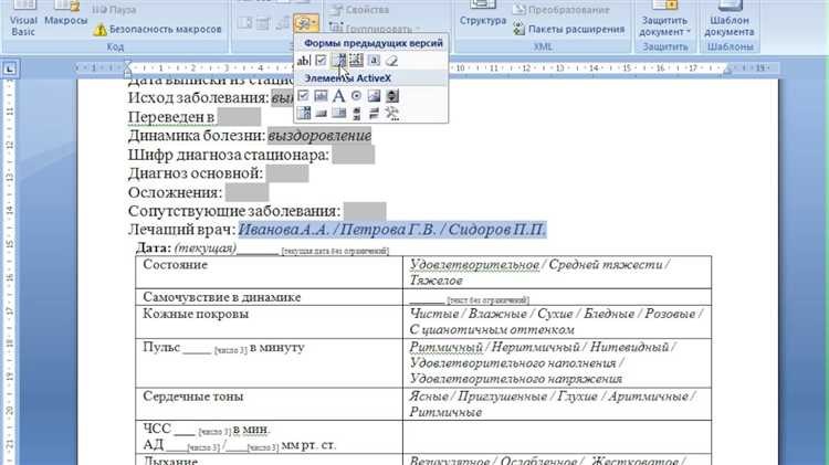 Что такое анкеты и зачем их создавать