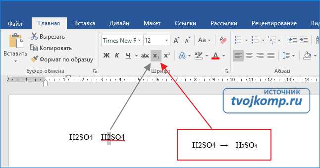 Графический интерфейс